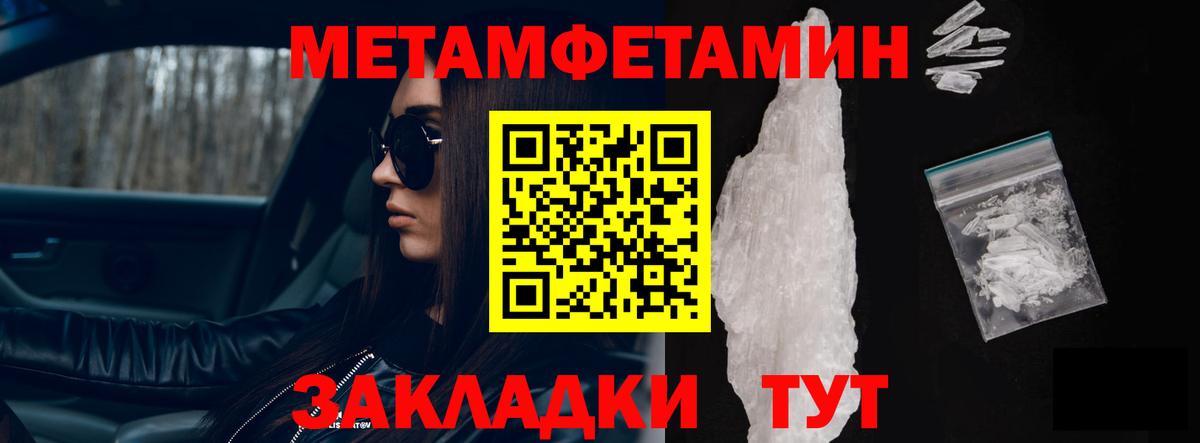АМФЕТАМИН  Вход с VPN  Новосибирск  Амфетамин VHQ 