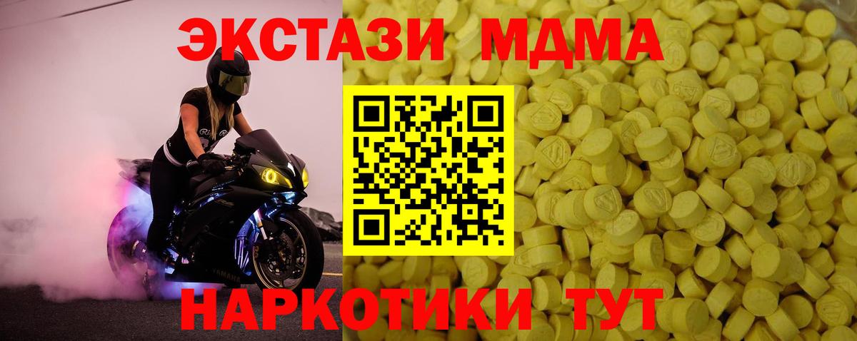 Новосибирск  Ecstasy  Вход с VPN  ЭКСТАЗИ louis Vuitton 