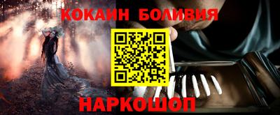 метамфетамин Старая Купавна