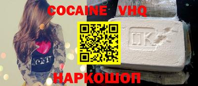 метамфетамин Старая Купавна