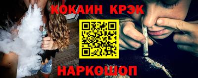 гидра Ставрополь