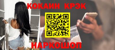 марки nbome Татарск