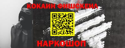 кокаин VHQ Тара