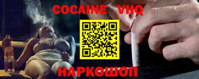 гидра Ставрополь