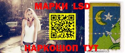 марки nbome Татарск