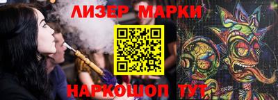 метамфетамин Старая Купавна