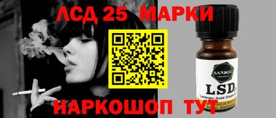 метамфетамин Старая Купавна