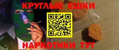 гидра Ставрополь