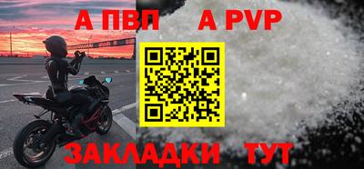 марки nbome Татарск