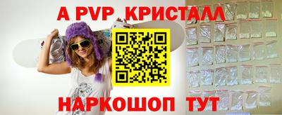 марки nbome Татарск