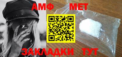 метамфетамин Старая Купавна