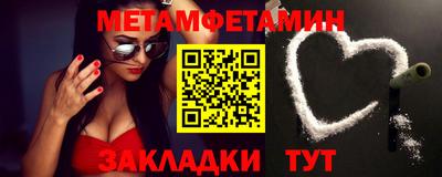 марки nbome Татарск