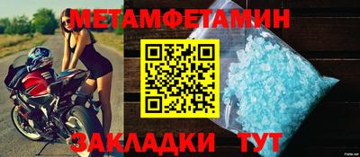 марки nbome Татарск