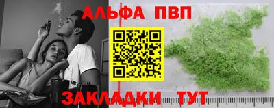 метамфетамин Старая Купавна