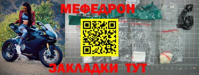 марки nbome Татарск