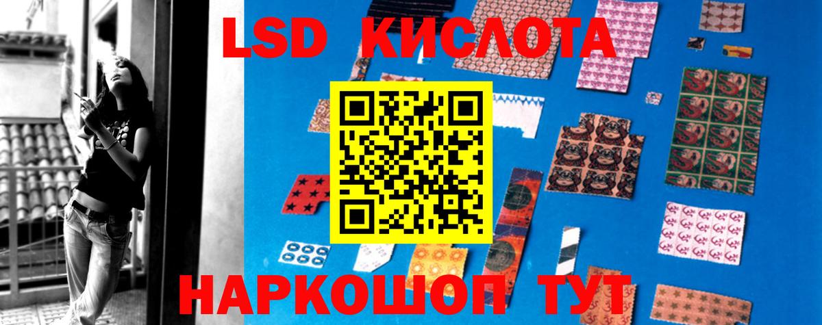 LSD-25 экстази ecstasy  Вход с VPN  Лсд 25 экстази ecstasy  Новосибирск 