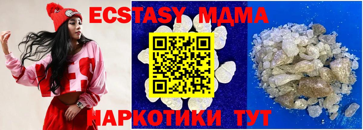 МАРИХУАНА Новосибирск