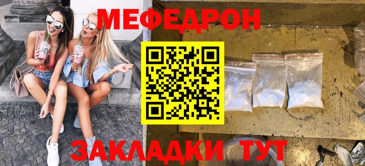 Новосибирск  Вход с VPN  Конопля  Меф   ТГК  ГАШИШ  Гашиш  Кокаин 