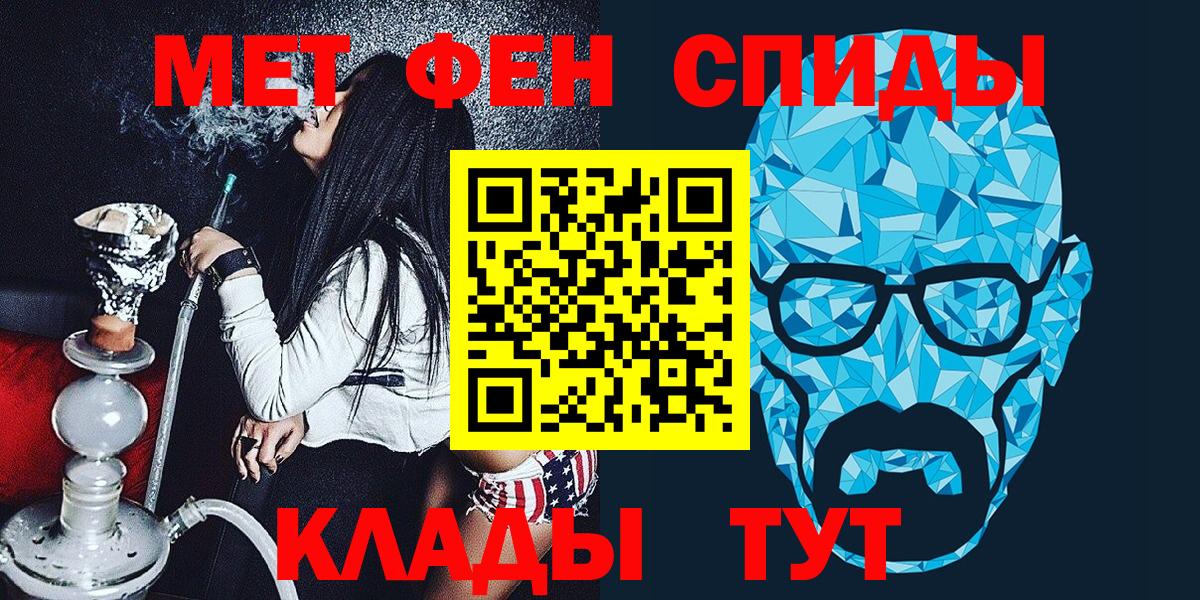 Метамфетамин  Метамфетамин винт  Вход с VPN  Новосибирск  Метамфетамин винт 