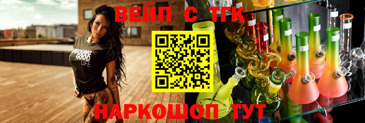Новосибирск  ТГК Wax  Вход с VPN 