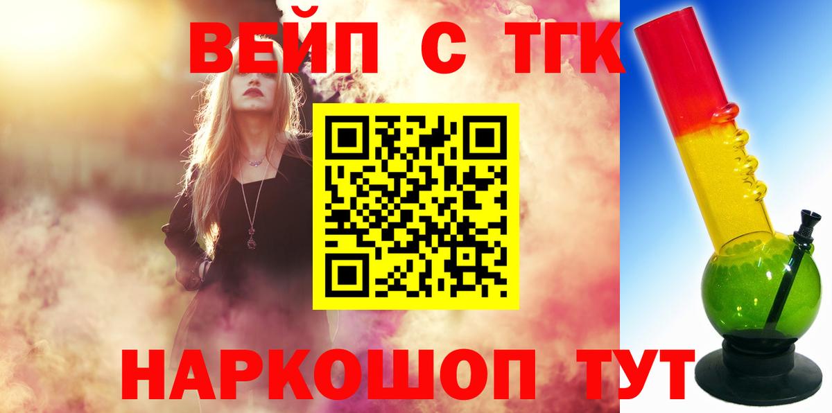 ТГК Wax Новосибирск
