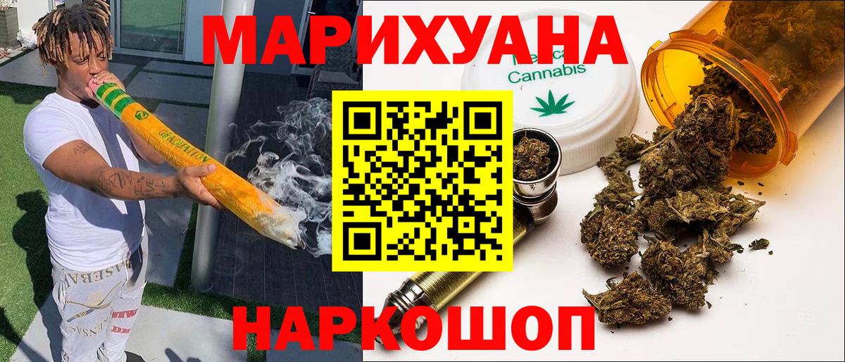 Шишки марихуана OG Kush  Каннабис VHQ  Бошки Шишки AK-47  Вход с VPN  Бошки марихуана планчик  Новосибирск 